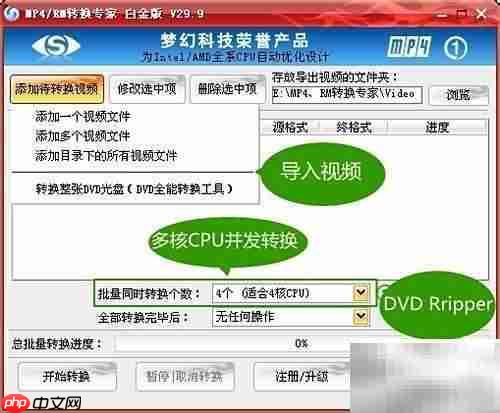 最快视频转换器推荐