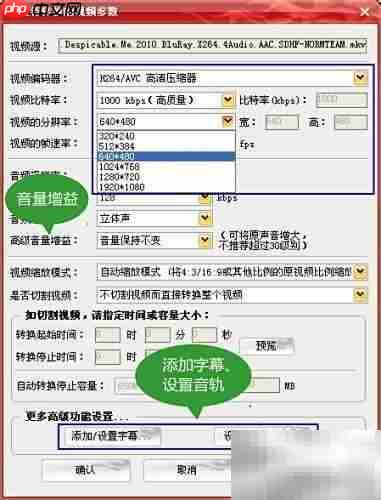 最快视频转换器推荐