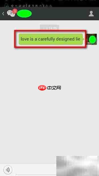 微信5.3翻译功能使用指南