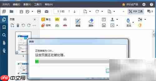 PDF转CSV：一键转换教程