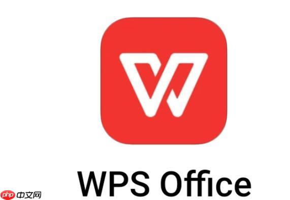 如何用WPS制作项目计划书_WPS项目计划书模板使用教程