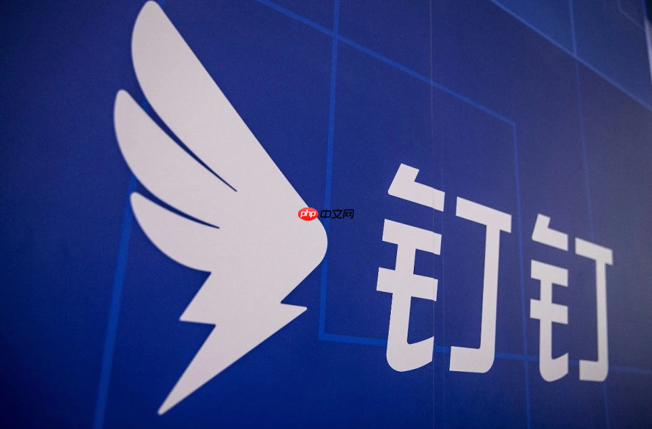 钉钉会议内容无法共享如何处理