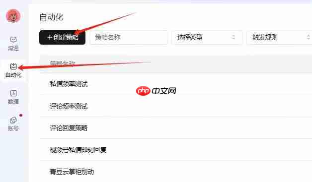 视频号私信如何设置自动回复？视频号私信自动回复有什么作用？