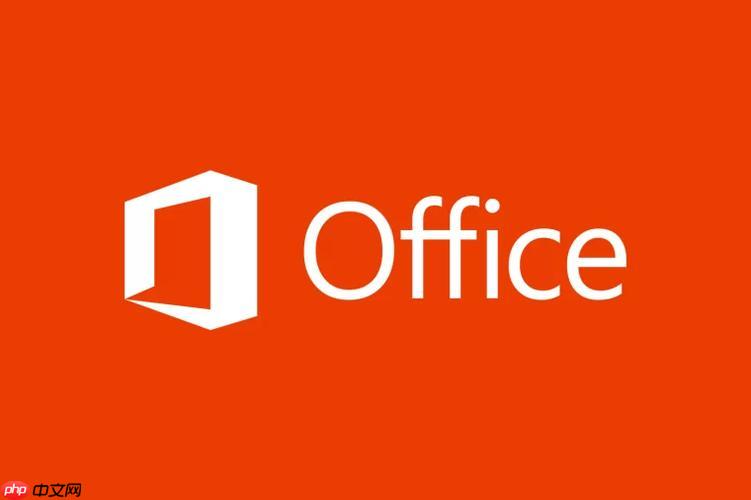 Office2016文档损坏修复方法_Office2016文档恢复与修复工具使用