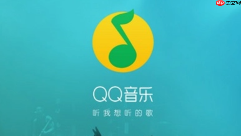 QQ音乐会员怎么取消订阅_QQ音乐取消会员订阅的详细方法