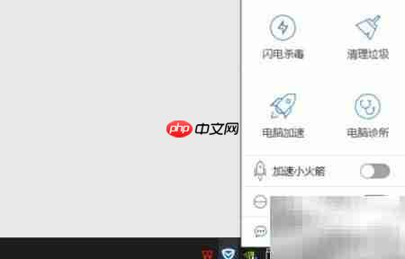 如何关闭电脑管家？