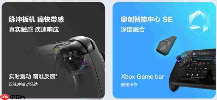 XBOX 纯血联合！ROG XBOX 掌机 X 6499 元正式开售 