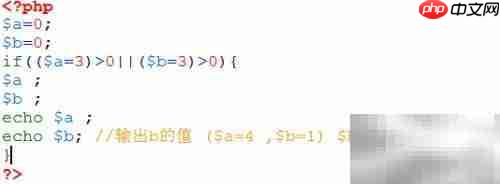PHP基础测试五