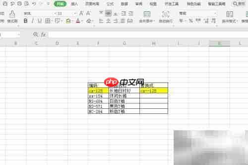 Replace函数用法与实例解析