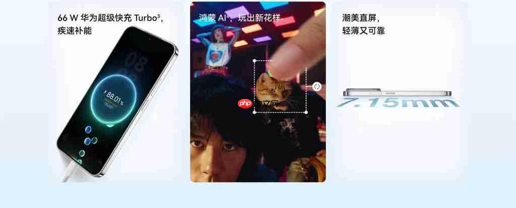  史上最便宜华为折叠手机亮相，3488 元起，nova14 活力版同步上市 