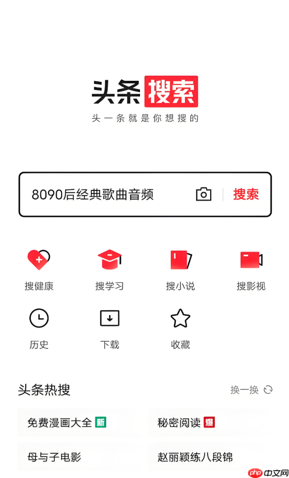今日头条客户端如何发布动态内容_今日头条客户端动态创作的详细步骤