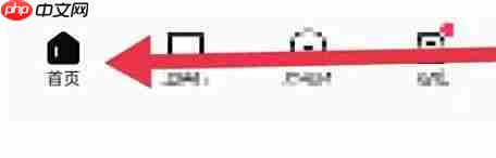 西瓜视频怎么观看直播？-西瓜视频观看直播的方法