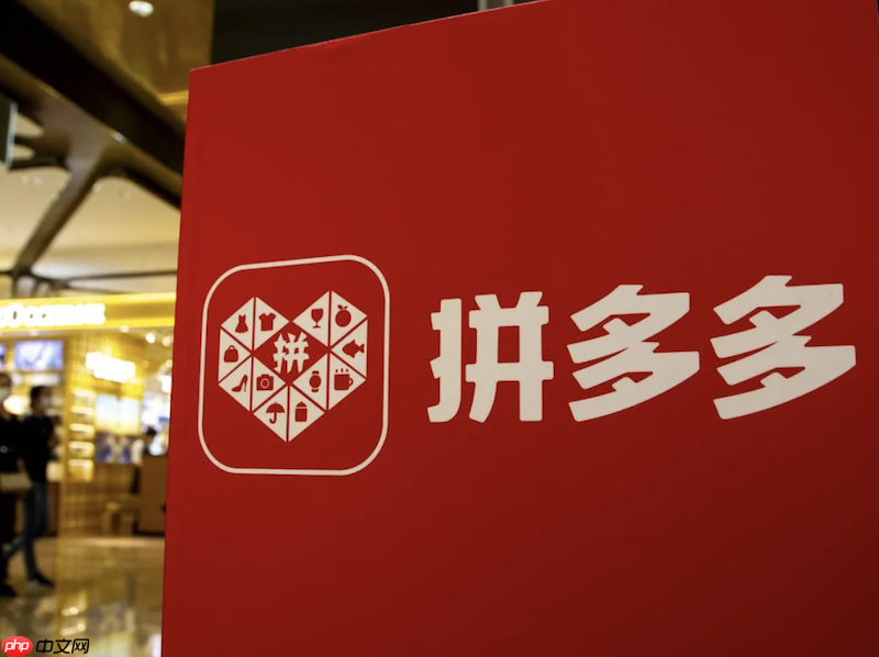 拼多多店铺保障在哪里设置？拼多多店铺服务保障怎么设置