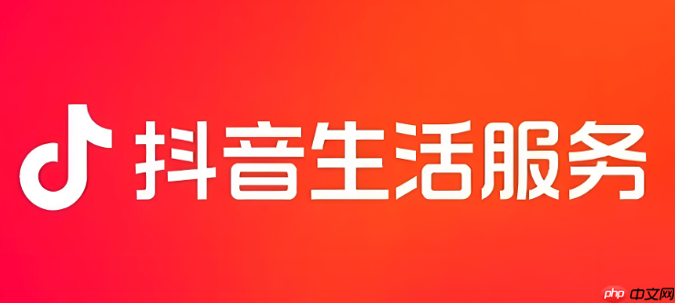抖音网页版看视频卡顿怎么办_抖音网页版播放卡顿解决办法