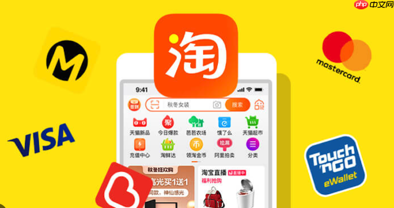 淘宝商品库存显示错误怎么办 淘宝库存刷新与修复方法