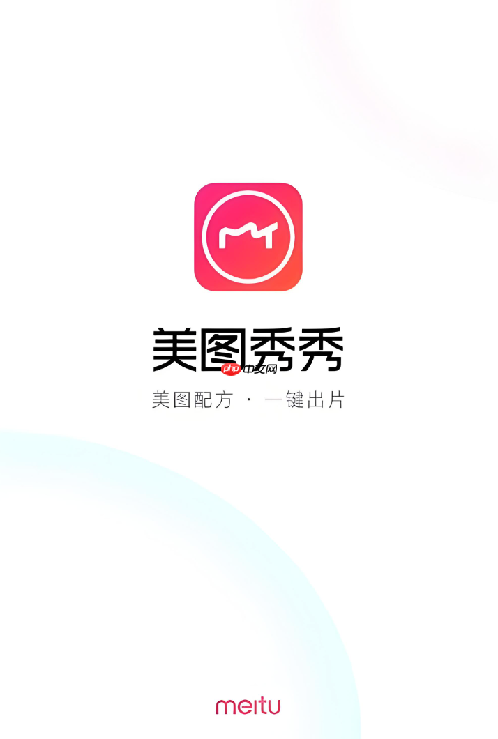 美图秀秀图片编辑无法撤销怎么办 美图秀秀撤销功能使用方法