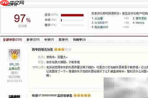 硬盘选购指南：5步选对硬盘
