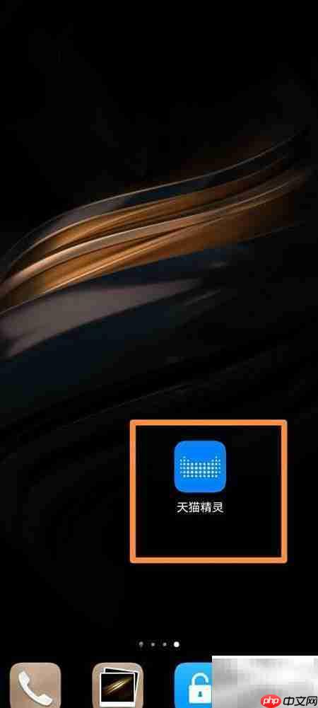 天猫精灵如何订阅天气助手