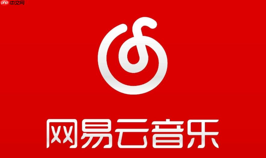 网易云音乐网页版在线播放网址 网易云音乐网页版官网登录入口