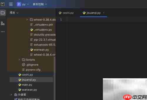 python创建模块并调用函数