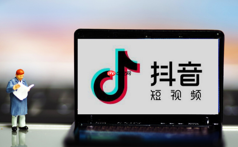 抖音无法添加好友怎么办 抖音好友功能修复与操作方法