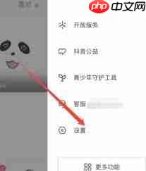 抖音app如何关注其他用户
