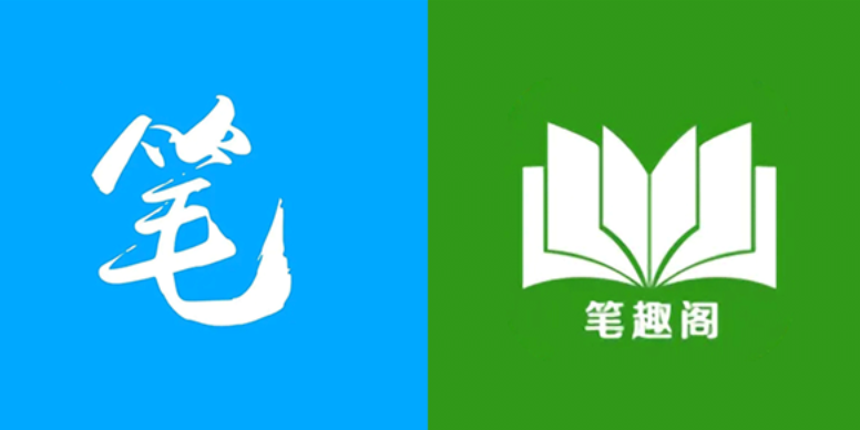 小说免费阅读网站推荐 全集小说免费在线阅读网官方地址