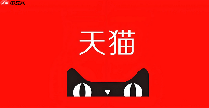 天猫超市买的东西超时配送怎么处理？天猫超市超时配送怎么办