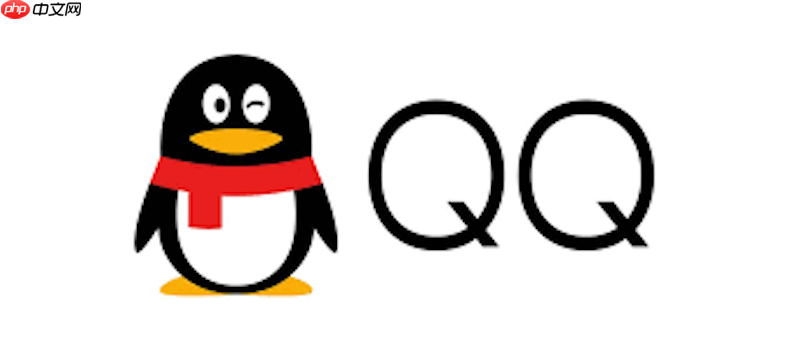 QQ好友消息不提示怎么办 QQ消息通知设置与恢复方法
