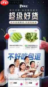 大润发优鲜如何邀请新用户