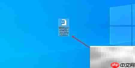 WPS绘制订单流程图