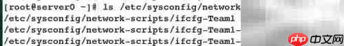 CentOS7多网卡绑定指南