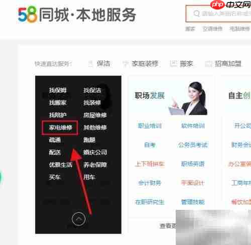 奥克斯空调F5故障解决方法