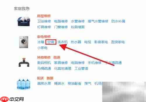奥克斯空调F5故障解决方法