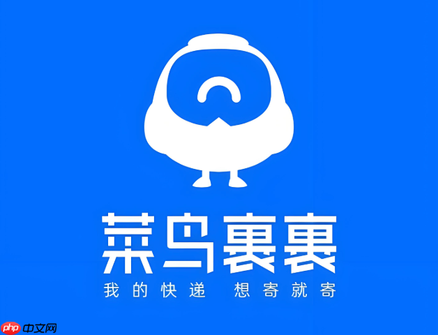 菜鸟app怎么给快递员打赏_菜鸟app快递员打赏操作方法