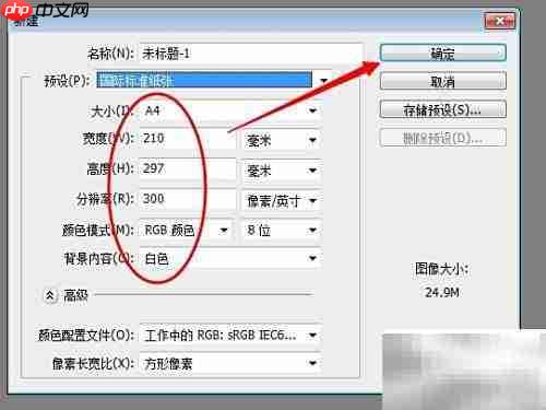 PS CS笔刷插件导入方法