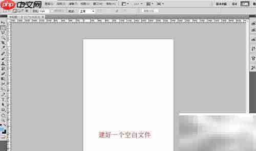 PS CS笔刷插件导入方法
