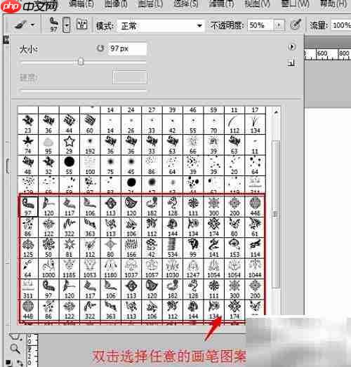 PS CS笔刷插件导入方法