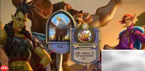 狂风之翼玩法揭秘