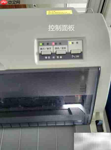 EPSON 630针打 多联单据首选