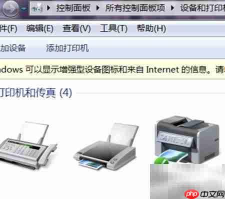 EPSON 630针打 多联单据首选
