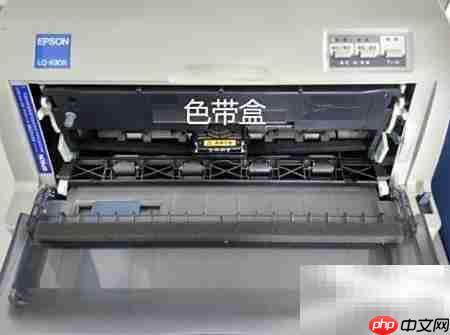 EPSON 630针打 多联单据首选