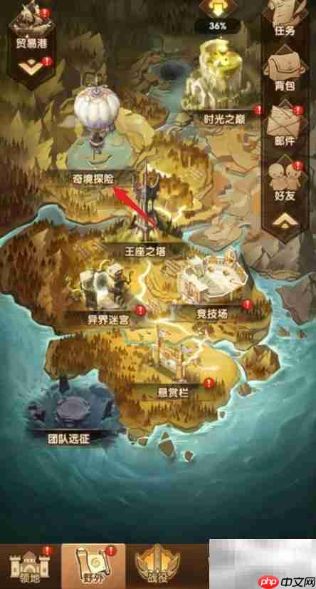 剑与远征魔女梦境进入方法