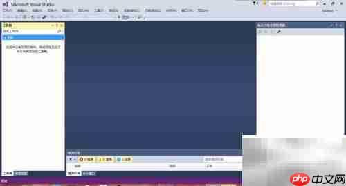 VS字体大小设置方法