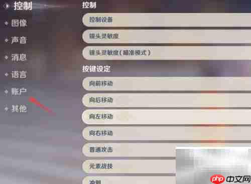 原神1.6兑换码领取方法