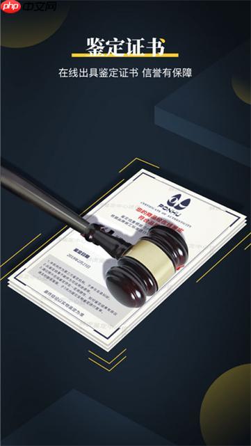 鉴定师APP怎么注销账号_鉴定师APP账号注销与数据清除步骤