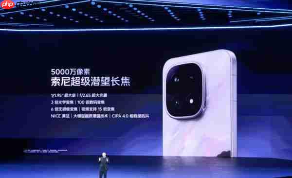 iQOO 罗峰：iQOO 15 只是标准版 更强的机型仍在打磨