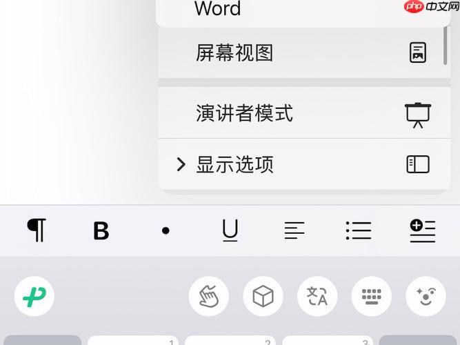 Pages如何链接文本框 Pages文本跨页连续排列的设置
