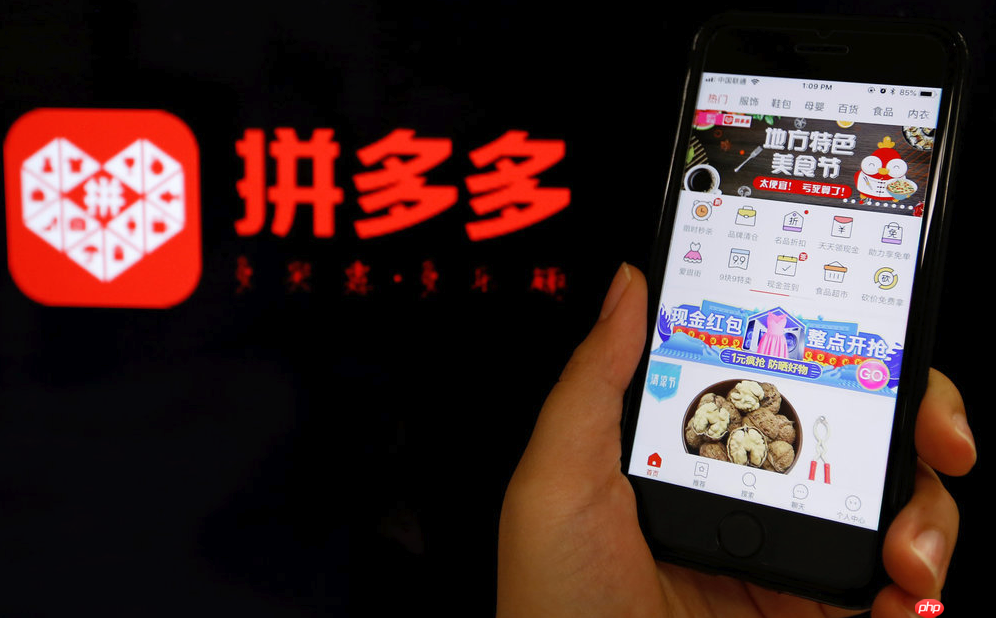 拼多多商品无法分享怎么办 拼多多商品分享功能修复方法