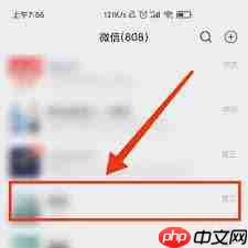 微信怎么引用别人消息